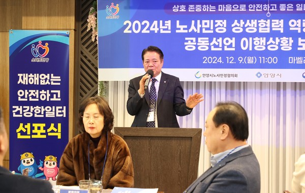 ▲ 최대호 안양시장이 역량강화 워크숍에서 인사말을 하고 있다.