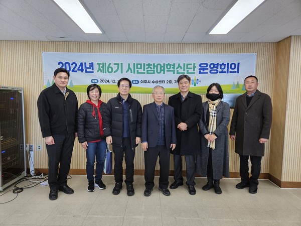 ▲ 제6기 시민참여혁신단 운영회의 개최 모습.