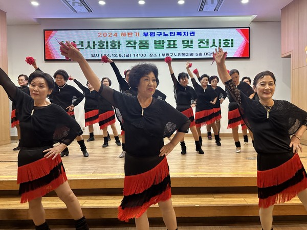 ▲ 부평구노인복지관 노년사회화교육 작품발표회 개최 모습.