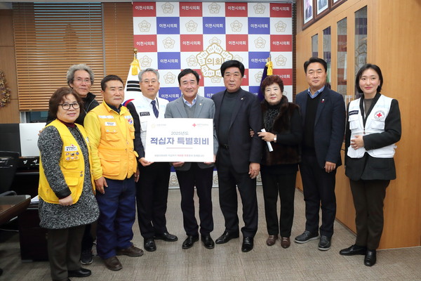 ▲ 대한적십자사 경기지사와 2025년 적십자 특별회비 전달식 기념촬영 모습.
