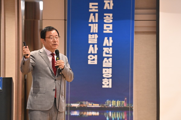 ▲ 이현재 하남시장이 지난 10월 열린 '캠프콜번 도시개발사업 민간사업자 공모 사전설명회'서 캠프콜번 도시개발사업을 소개하는 모습.