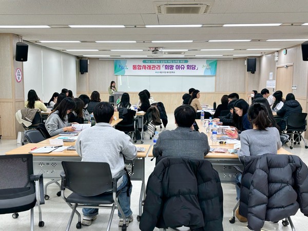 ▲ 계양구 통합사례관리 '희망 이슈 회담' 개최 모습.