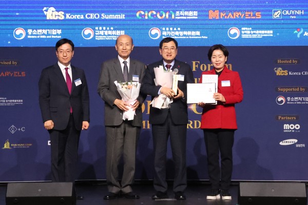 ▲ 주낙영 시장(오른쪽에서 두 번째)이 10일 서울 그랜드하얏트 호텔에서 열린 2024 월드 CEO 서밋어워즈(Summit Awards)에서 공공부문 정책혁신상을 수상한 후 관계자들과 기념촬영을 하고 있다.