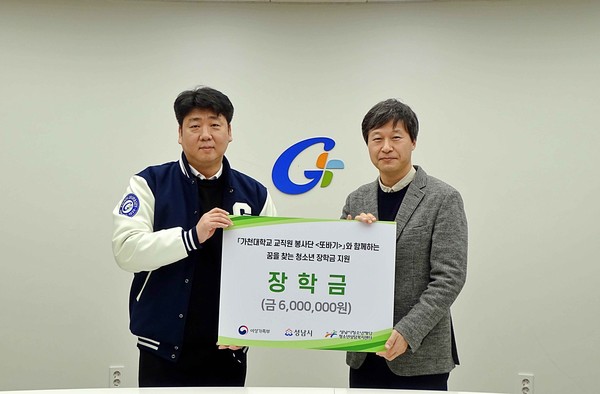 ▲ 장학금 전달식.