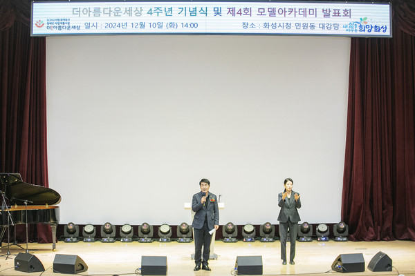 ▲ 축사 진행 중인 배정수 의장.