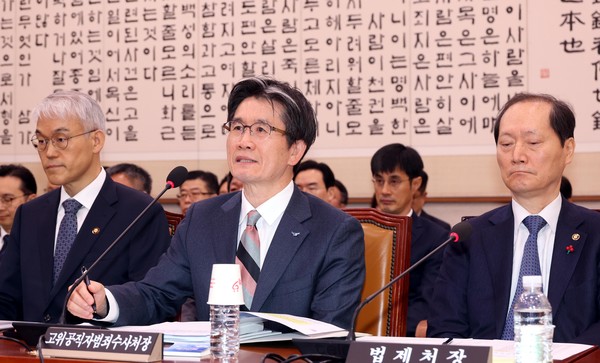 ▲ 오동운 고위공직자범죄수사처장이 11일 오전 서울 여의도 국회 법제사법위원회 전체회의에서 열린 비상계엄 현안질의에서 의원들의 질의에 답변하고 있다. /뉴시스