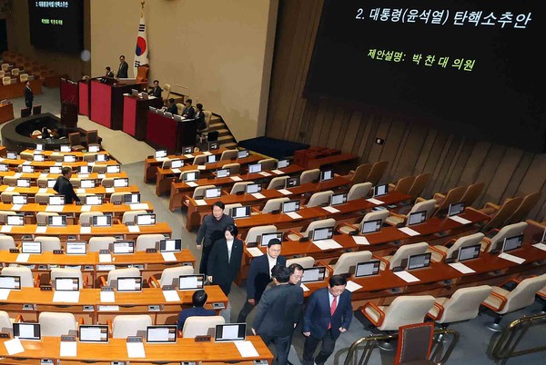 ▲ 본회의장 나서는 국민의힘 의원들. /뉴시스