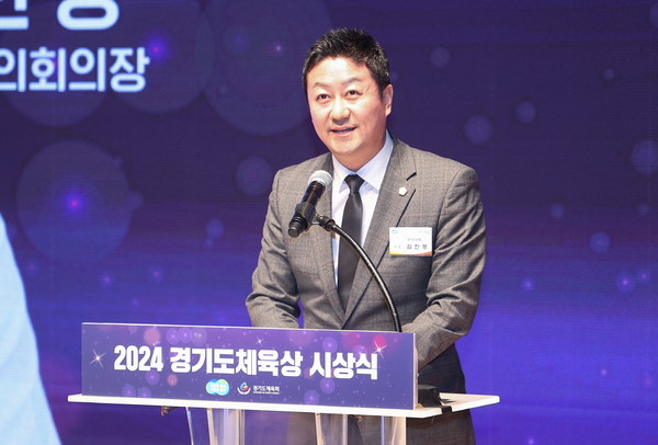 ▲ 2024 경기도 체육상 시상식 축사하는 김진경 의장.