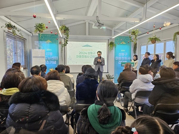 ▲ ‘성동 가드닝센터’ 개소를 기념해 마을정원사 간담회를 진행하는 모습(사진 가운데 정원오 성동구청장).