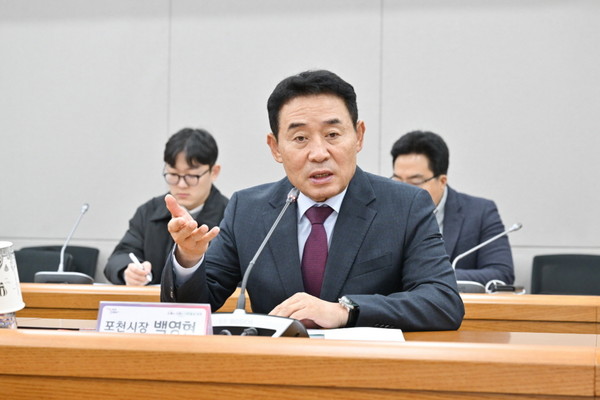 ▲ 백영현 포천시장이 한탄강 관광개발계획 정책간담회를 주재하고 있다.