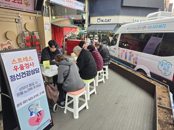 ▲ 구리시 찾아가는 마음안심버스 운영 모습.