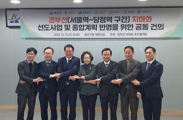 ▲ (왼쪽부터) 안동광 군포부시장, 유성훈 금천구청장, 최대호 안양시장, 박희영 용산구청장, 최호권 영등포구청장, 엄의식 부구청장, 장영민 동작구 부구청장.