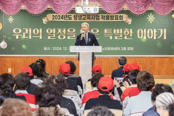 ▲ 윤환 계양구청장이 동양노인문화센터 ‘2024년도 평생교육사업 작품발표회’에서 인사말을 하고 있다.