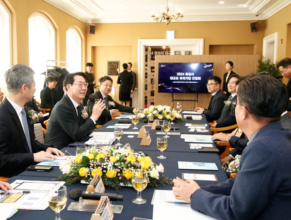 ▲ 화성시 글로벌 기업도시 도약 위한 간담회 개최 모습.