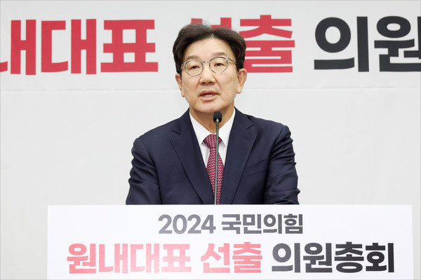 ▲ 권성동 국민의힘 신임 원내대표가 당선 소감을 밝히고 있다. /뉴시스