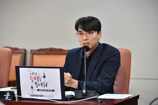 ▲ 발언하는 정지웅 의원.
