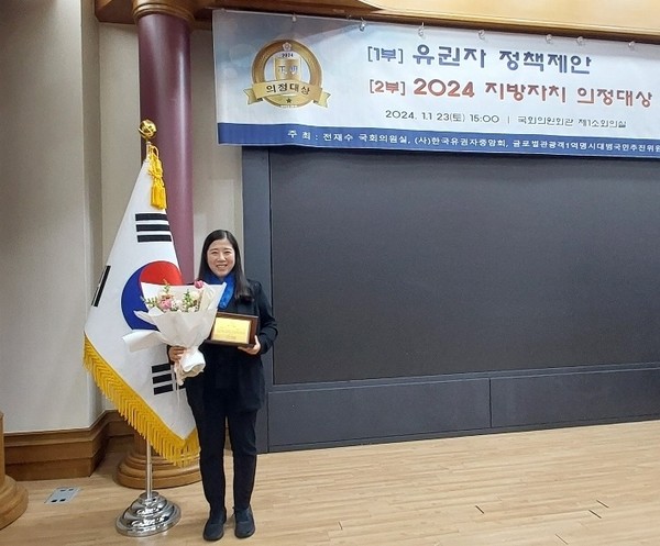 ▲ 정서윤 의원, 한국유권자중앙회 선정 의정대상 수상 기념촬영 모습.