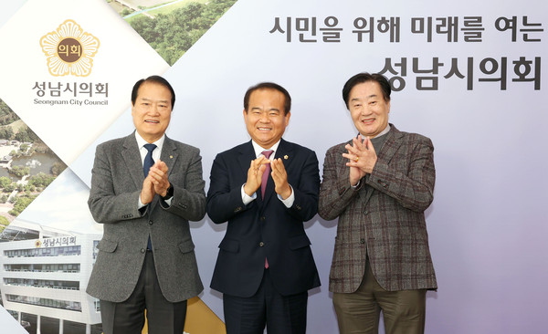 ▲ 성남시 신협 이사장 간담회 개최 기념촬영 모습.