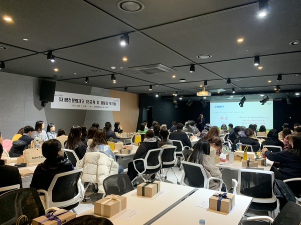 ▲ 서비스만족도 제고 위한 임직원 CS교육 진행 모습.