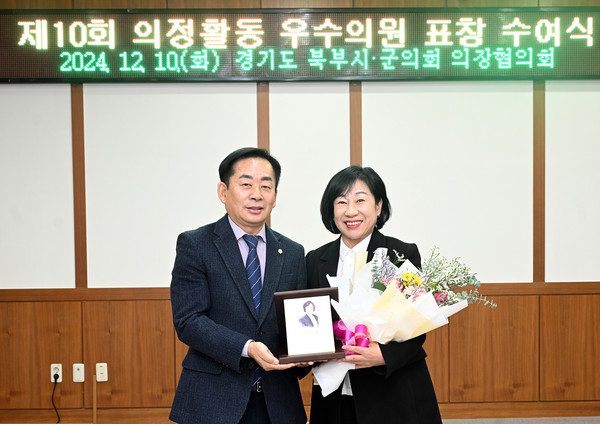 ▲ 의정활동 우수의원 표창 수여식 기념촬영 모습.