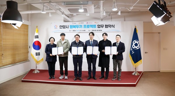 ▲ 결식 우려 아동 지원을 위한 행복두끼 프로젝트 협약 체결 기념촬영 모습.
