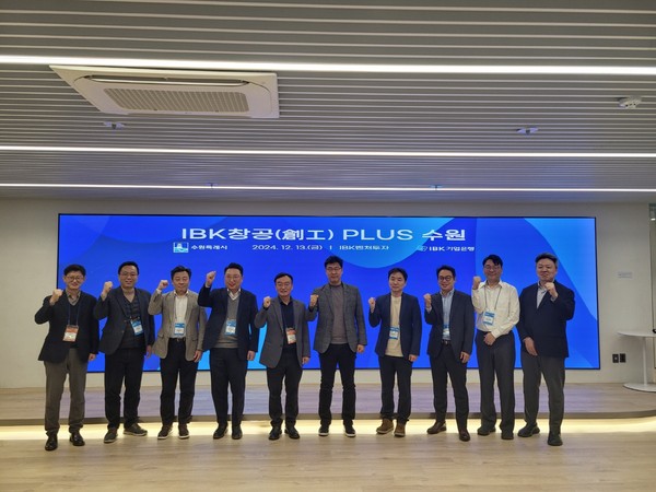 ▲ 수원시와 IBK기업은행 공동 IR행사 ‘IBK창공PLUS수원’ 개최 모습.