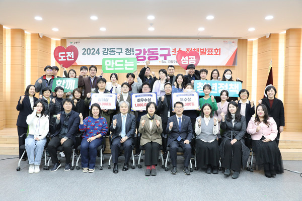 ▲ 2024년 강동구 청년정책 거버넌스 정책발표회 현장.