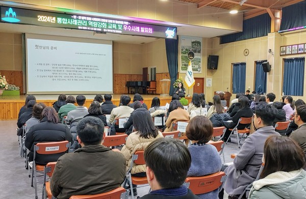 ▲ 미추홀구 통합사례관리 역량 강화 교육 및 우수사례 발표회 개최 모습.