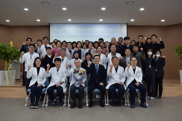 ▲ 제11대 추원오 병원장 취임식.