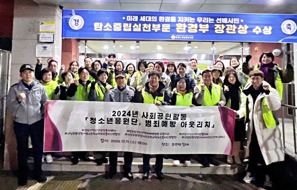 ▲ 성남시청소년상담복지센터, 청소년 범죄예방 위한 아웃리치 실시 모습.