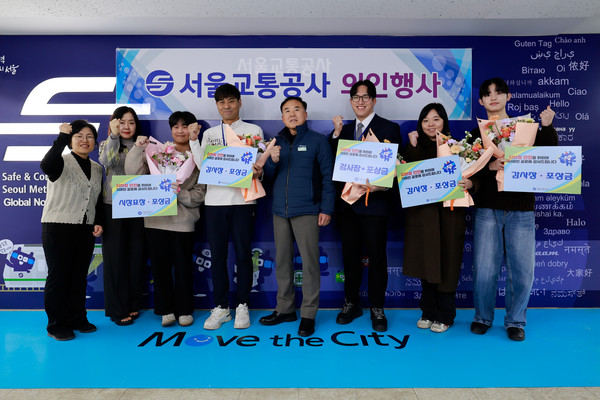 ▲ 서울교통공사가 올 한해 지하철 1~8호선에서 응급환자 구호와 시설물 안전사고 예방에 기여한 '지하철 의인' 9명을 선정했다고 15일 밝혔다. (사진=서울시 제공). /뉴시스