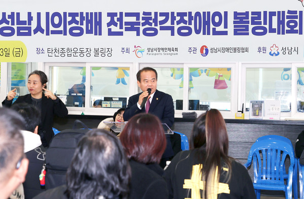 ▲ 전국청각장애인볼링대회 참석한 이덕수 의장.