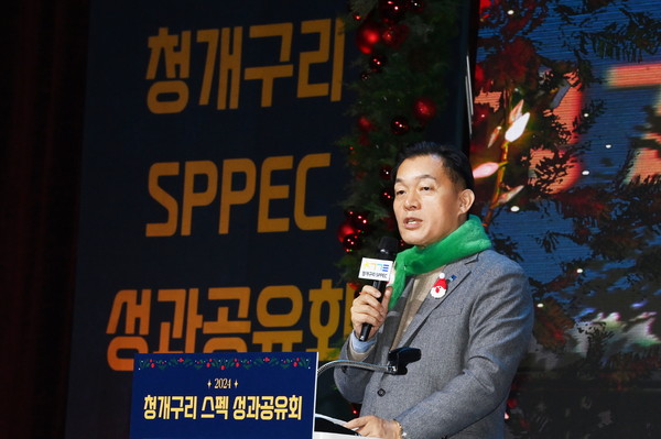 ▲ 이재준 수원특례시장이 인사말을 하고 있다.
