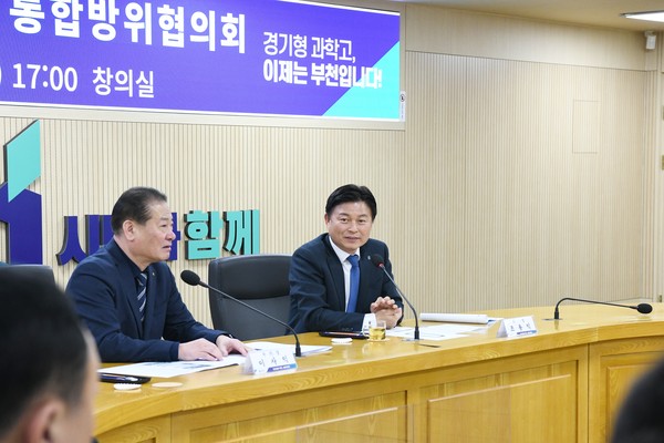 ▲ 조용익 부천시장이 4분기 통합방위협의회에서 당부의 말을 전하고 있다.