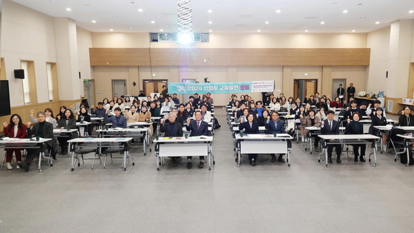 ▲ 안성시 교육발전 포럼 참석자들이 기념촬영을 하고 있다.