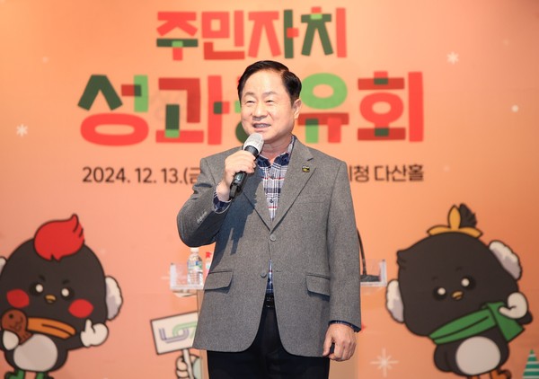 ▲ 주광덕 남양주시장이 주민자치 성과공유회에서 인사말을 하고 있다.