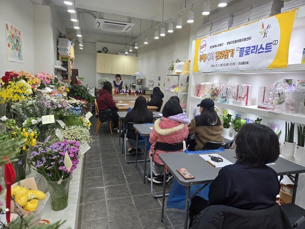 ▲ ‘2024년 부평에서 진로찾기’ 프로그램 진행 모습.