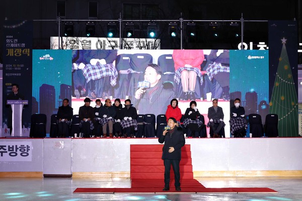 ▲ 김찬진 인천동구청장이 화도진 스케이트 개장식에서 인사말을 하고 있다.