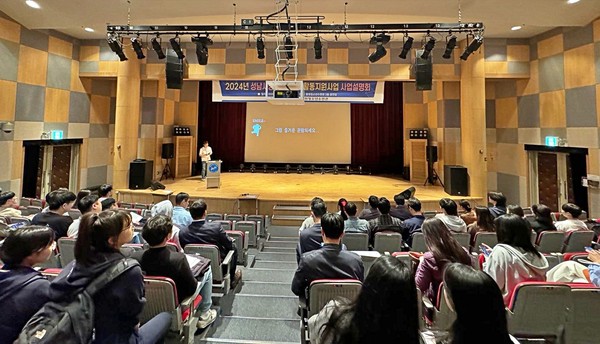 ▲ 성남시청소년재단 중원청소년수련관  ‘성남시 청소년 동아리 활동 지원 사업’ 결과공유회 개최 모습.