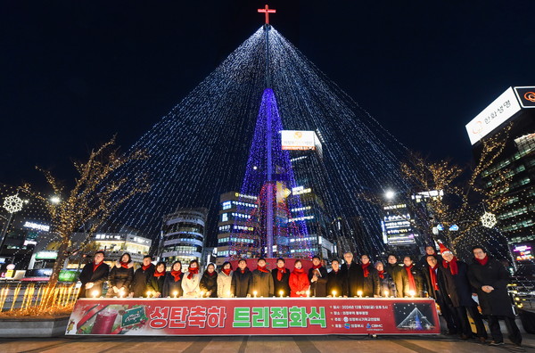 ▲ 성탄트리 점등식.