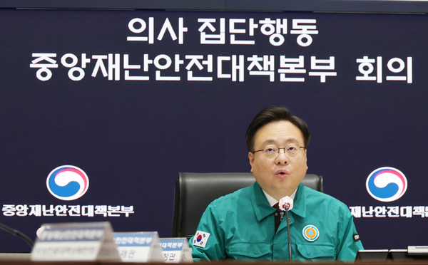 ▲ 조규홍 보건복지부 장관.