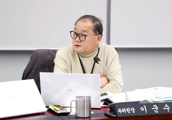 ▲ 이군수 예산결산특별위원회 부위원장.