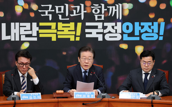 ▲ 이재명(가운데) 더불어민주당 대표가 최고위원회의에서 발언하고 있다. /뉴시스