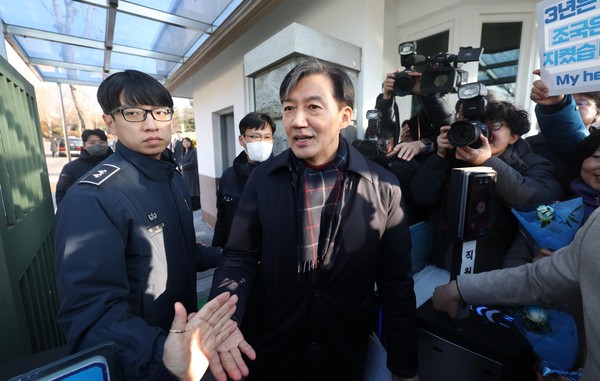 ▲ 자녀 입시비리 혐의 등으로 징역형이 확정돼 수감되는 조국 전 조국혁신당 대표가 16일 오전 경기도 의왕시 서울구치소로 출석하고 있다. /뉴시스