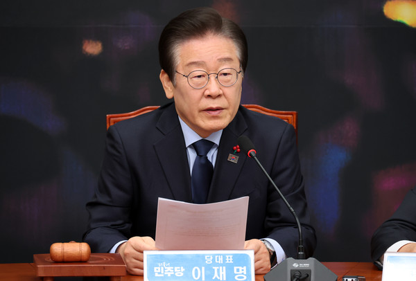 ▲ 이재명 더불어민주당 대표가 16일 오전 서울 여의도 국회에서 열린 최고위원회의에서 발언하고 있다. /뉴시스