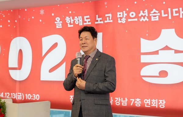 ▲ 지난 13일 진행된 '대한노인회 강남구지회 송년회'에서 이호귀 의장이 축사를 하고 있다.