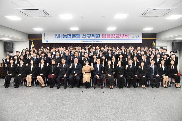 ▲ 지난 4일 대회의실에서 6급 신규직원 임용장 교부식 실시 후 신규직원과 관계자들이 기념촬영을 하고 있다.