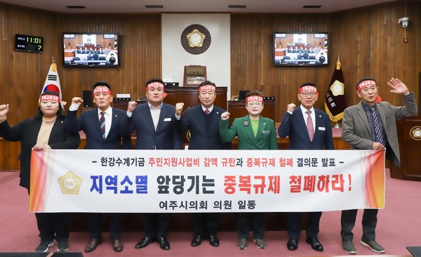 ▲ 현수막과 사진촬영하는 의원들.