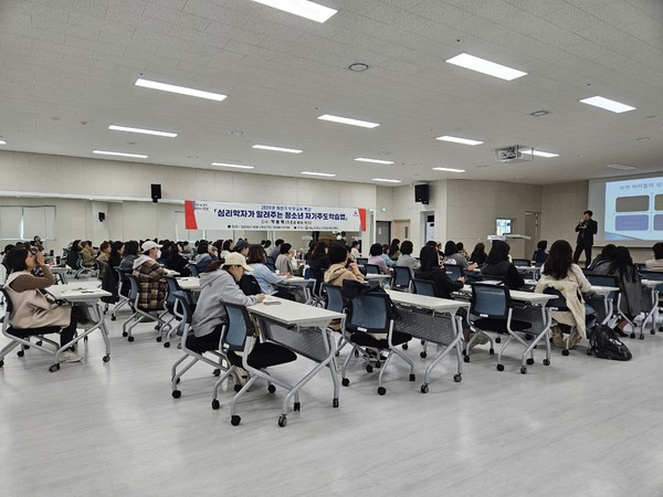 ▲ ‘패키지 부모교육 시즌2-심리학자가 알려주는 청소년 자기주도학습법’ 특강 진행 모습.