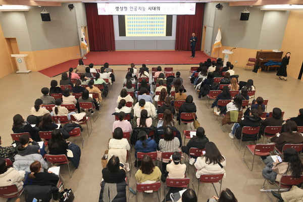 ▲ 과천시 보육교직원 교육 실시 모습.